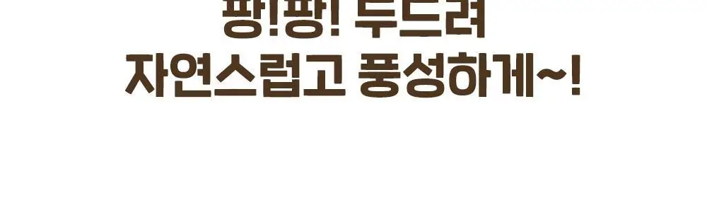 [3년 연속 어워즈 수상] 에뛰드 팡팡 헤어 섀도우 (기획 / 단품) 3 Colors 상세페이지 9